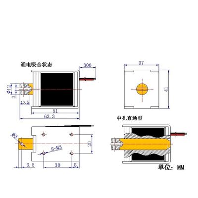 U1250 Electromagnetos de marco abierto para taquillas, para ascensor eléctrico